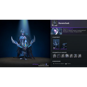 Ravencloak skin for Drow Ranger