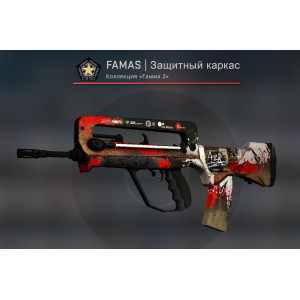 FAMAS | Roll Cage (Battle-Scarred)